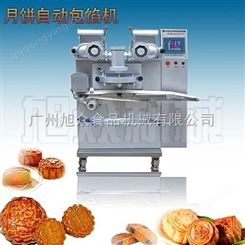 广东月饼机设备 贵州制作水果味月饼机 湖南制作各种花样月饼机