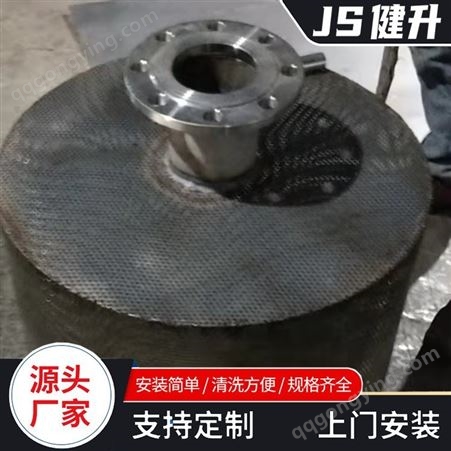 健升供应生活用不锈钢锅 配件 保温桶 应用广泛 耐腐蚀