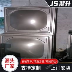 温|州健升专业生产304不锈钢冲压板 消防水箱模压板保温板