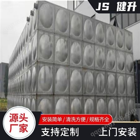 健升 304不锈钢圆柱形水箱 家用楼顶生活供水耐用保温储水箱