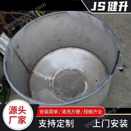 健升供应不锈钢制品配件水槽 储水桶保温桶 来图来样 支持定制