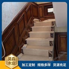 出售安装别墅实木楼梯 定制复式阁楼家用红木整体原木步梯