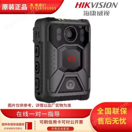 海康威视DSJ-HIKB1A1/32G/GPS/WIFI(D)(国内标配)记录仪