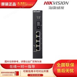 海康威视DS-3D04TP-A(SC)/不带电源光纤收发器