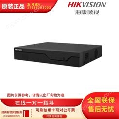 海康威视DS-7816N-Z1/X智臻系列1盘位Z系列智能移动硬盘录像机