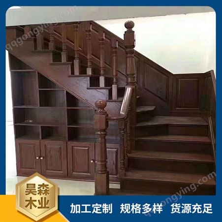出售安装别墅实木楼梯 定制复式阁楼家用红木整体原木步梯