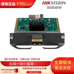 海康威视DS-3WS1024/K2XF-H(国内标配)无线控制器