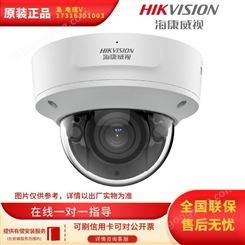 海康威视DS-2XA2786F-IZS(7-35mm)网络摄像机