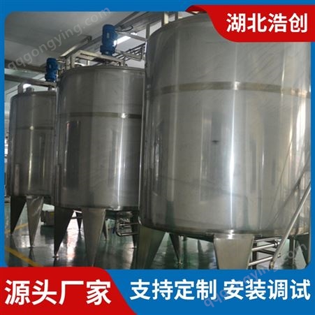 供应304不锈钢调配罐 食品级搅拌罐 液体加热冷热罐定制加工厂