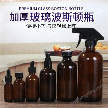 30ml精油瓶茶色 波士顿瓶 按压式乳液喷雾瓶 洗手液滴管分装瓶