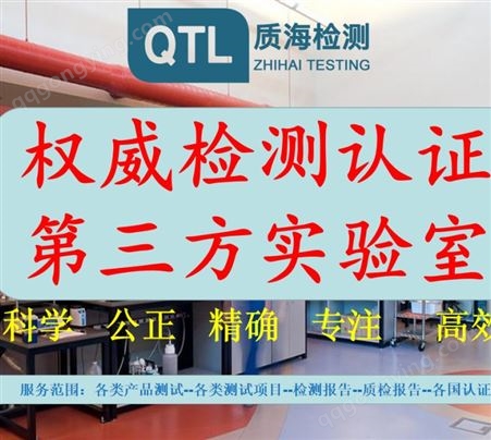 塑料紫外光光老化试验检测机构，深圳材料老化性能测试