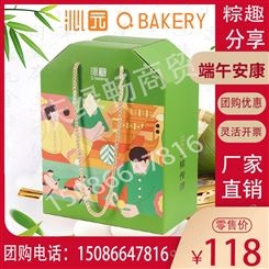 重庆沁园粽子礼盒118粽趣横生重庆粽子批发端午员工福利