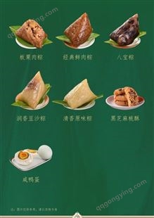 重庆粽子批发稻香村粽子稻香时节礼盒香润豆沙蜜枣鲜肉粽