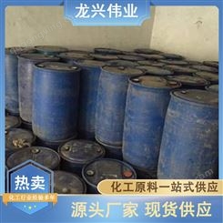 工业级乙二醇无色透明国标含量99.9% 龙兴伟业