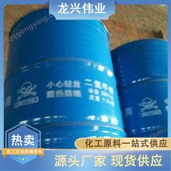 纺织印染工业匀染剂 乳化剂NP-10 货源充足 龙兴