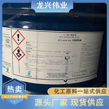 乙二醇国标工业级涤纶级甘醇99.9%含量 龙兴伟业