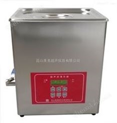 KM-300TDV中文液晶台式高频超声波清洗器