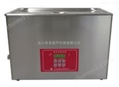KM-500VDE-3中文液晶台式三频超声波清洗器