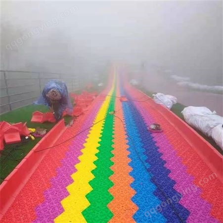 彩虹滑道游乐场景区户外移动滑梯极速网红设备厂家