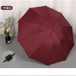 雨伞定制厂家 防雨功能 覆盖面广泛 品牌形象塑造功能