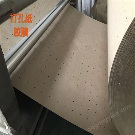 打孔纸 是CAM自动裁床的专用辅料产品高强瓦楞纸