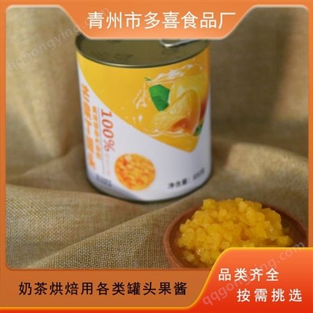 烘焙原料芒果罐頭 裝飾性蛋糕西餐廳可用 多喜供應