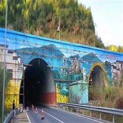 墙面隧道口彩绘围墙壁画大芬画师团队上门绘画