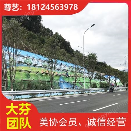 市政文化手绘墙彩绘道路墙画高空广告字地面斜坡风景壁画美化绿植