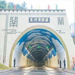 隧道涂鸦高速路隧道口彩绘挡土墙壁画围墙绘画大芬油画村施工设计