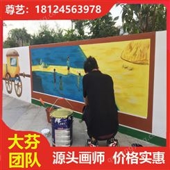 大芬油画村画师团队设计施工一站式服务文化墙涂鸦外墙手绘画