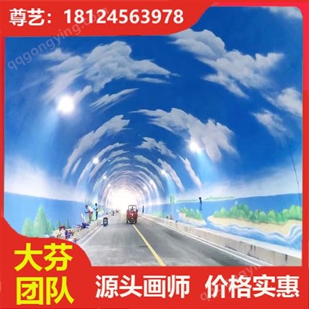 涵洞墙绘桥洞涂鸦立体蓝天白云围墙斜坡手绘画高速隧道美化