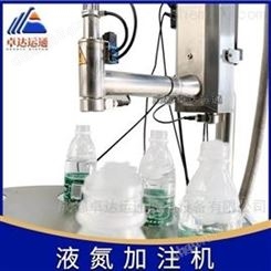 荆州大米液氮加注机/食用油充氮机