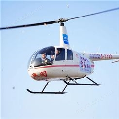 直升机结婚 广州罗宾逊直升机出租费用