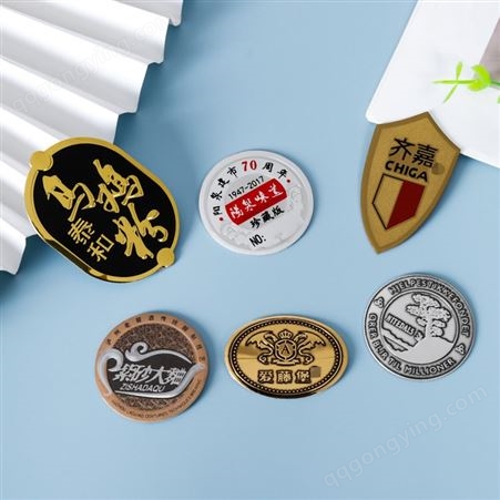 丰迪 锌合金压铸金属标牌 可印logo酒标商标 支持定制设计