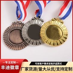丰迪 纪念金属奖章 奖牌 锌合金 铜合金 压铸成型定制