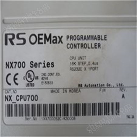 OEMAX可编程控制器