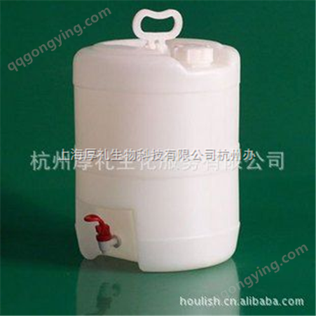 化学品分装桶 实验室分装储存罐 化学品储存桶 19L液体储存桶